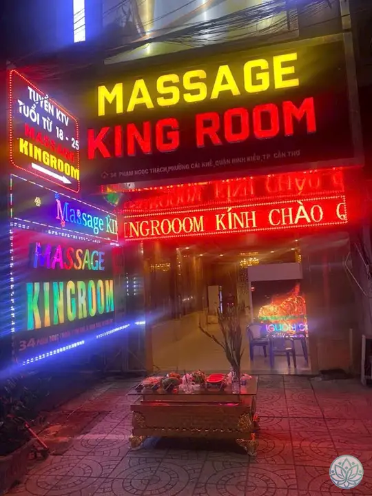 야간의 킹룸 마사지 외부 간판