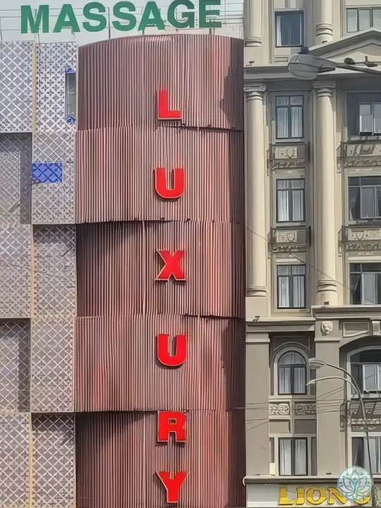 낮시간에 바라본 건물 외관