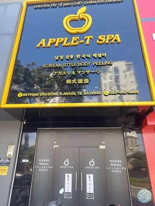 애플 스파 건물 외관