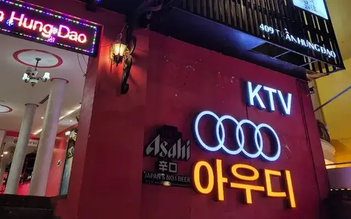 다낭 아우디 가라오케 특징, 주대 가이드 썸네일