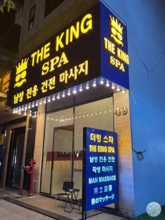 다른 지점의 건물 입구