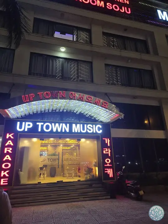 업타운 가라오케 입구 전경