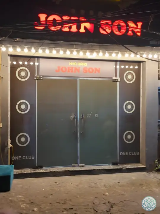 존슨 가라오케 입구