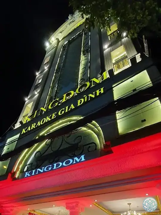 킹덤 가라오케 건물 외관