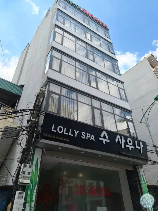 수 사우나 건물 외관