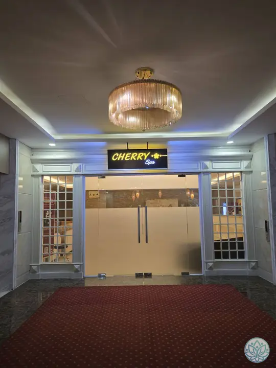 체리 스파 입구