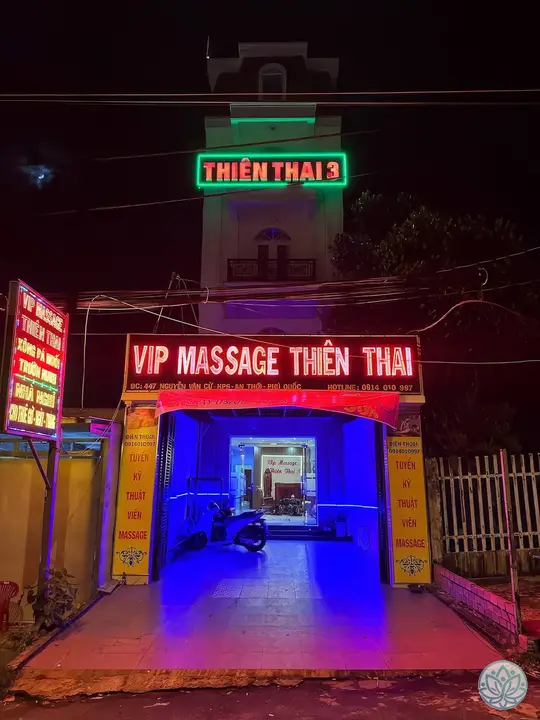 티엔타이 3호점 야간 건물 전경