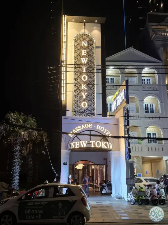 뉴 도쿄 마사지 건물 외관