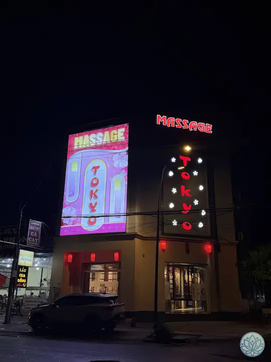 도쿄 마사지 푸미 건물 외관